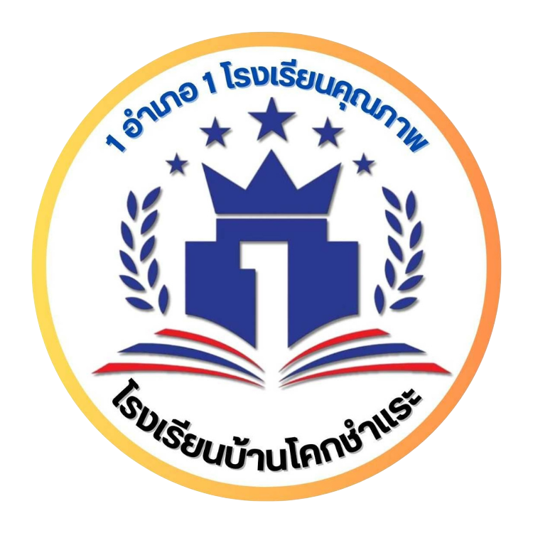 Logo site